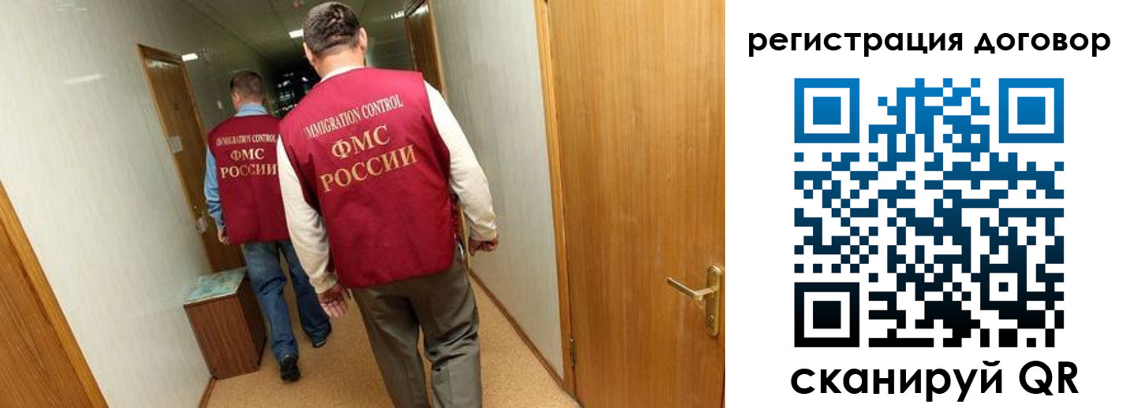 прописка для кредита в Артёмовском