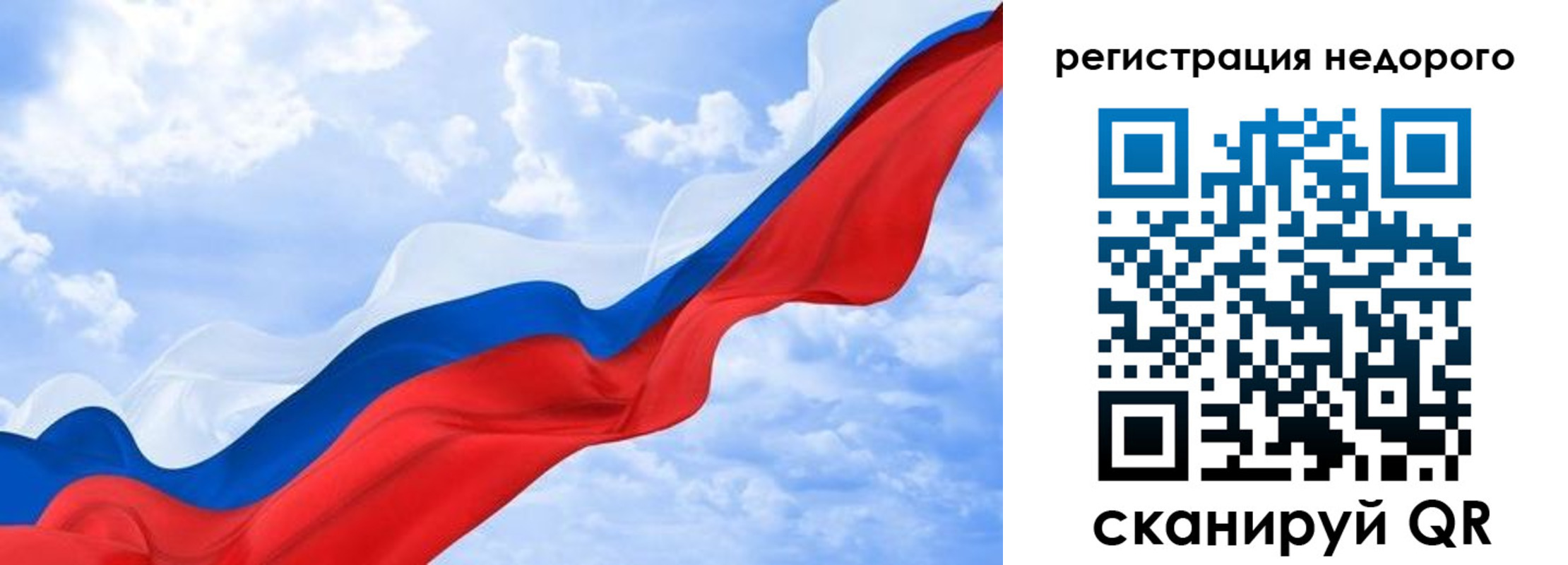 временная регистрация в квартире в Артёмовском