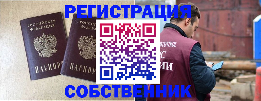 регистрация для дет. сада в Артёмовском