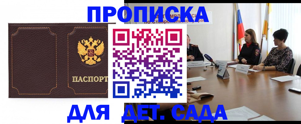 пропишу в квартире в Артёмовском